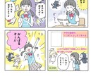 カラー4コマ漫画作成します 注目して欲しい！わかりやすい！を形にします イメージ7