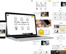自分で更新可能！ホームページ作ります 初めてHPを作る方、名刺代わりに。SEO対策レスポンシブ対応 イメージ2