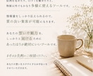 集客導線を考えたホームページを制作します 3ページ18万円｜構成・文章・デザインまで丁寧に対応 イメージ6