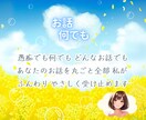 1日チャットゆるっとマイペースで楽しくお話できます 話し相手・雑談・愚痴・寂しい・癒し・恋愛・女友達／男性限定♪ イメージ5