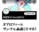 SNS、動画やゲームの立ち絵に使える絵を描きます 可愛い絵柄で老若男女、獣人や異型頭にマスコットキャラもOK イメージ9