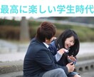 思春期のお子様の子育て☆お悩み☆お聞きします お年頃/中学生/高校生/反抗/愚痴/期待/今後の不安/変化 イメージ6