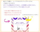 現役スタイリストが最安価格で顔タイプ診断Ⓡします オシャレなコーディネートの組み方がわかる資料(40P)付き✿ イメージ3