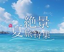 女性ターゲットの心をつかむデザインをつくります 女性が一目惚れするデザインでクリック率を上げていきましょう！ イメージ5
