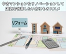 本格風水⭐︎運気UPへ導く間取りをご提案致します 【１LDK専用】引っ越し・リノベーションをご検討中の方必見✨ イメージ9