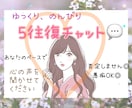 看護師に話してみませんか？あなたに寄り添います 雑談・愚痴・秘密の話・寂しい・褒めてほしい、なんでもどうぞ♪ イメージ10