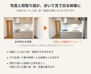 室内写真と間取り図からAI内覧動画を作ります 写真と間取り図から、部屋を歩いて見て回る映像に イメージ6