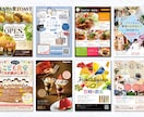 何度でも修正可能！チラシ・フライヤー制作します 見やすい・ターゲット層に伝わる印刷物デザイン イメージ2