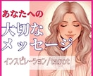 あなたに必要なメッセージをタロットでお伝えします １分～OK/人間関係/人生/仕事/金運/家族/親子/恋愛 イメージ2