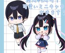 商用利用可！可愛いミニキャラ描きます 色々な絵柄やどんなご要望にもお答えします！ イメージ1