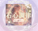 疲れやすい繊細さんへ｜天然石×遠隔ヒーリングします 先着5名様価格✨今のあなたに必要な、癒しの特別セッション イメージ6