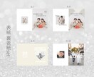 韓国っぽいプロフィールブックを制作しています 忙しいプレ花嫁さまの準備に寄り添います イメージ3