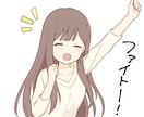 全て認めてそっと優しく、褒め♡応援♡味方になります 1分から大丈夫♪お気持ちそっとお聞きしますね♪ イメージ7