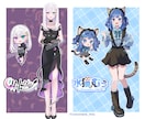 商用料込み⭐︎IRIAM等で使える立ち絵描きます 元アニメーターが制作！SD・ロゴが揃うデビュー応援セットあり イメージ7