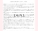 Webで完結！タロット占いの鑑定書をお届けします 初めてでも簡単、あなただけの専用鑑定書になります。 イメージ2