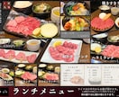 飲食店様向け！おしゃれな写真入りメニュー作ります Illustratorを使用して本格的なデザインを制作します イメージ3