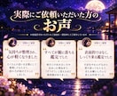 あの人の心に私はまだいる？本音と縁の糸を霊視します 復縁・不倫・失恋・音信不通・複雑恋愛｜相手の心と未来の可能性 イメージ4