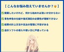 開業・記帳のお悩みを１か月間なんでも解決します 【現役経理マン】記帳の悩みを解決します【後払い・中途解約可】 イメージ2