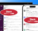 Zoom、Mail のプロフィール画像を作成します お客様やチームメンバーにあなたの存在感を確実にアピール！ イメージ3