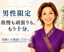 弱音を吐けない男性の言葉にならない疲れを軽くます 現役セラピストが優しく寄り添います♡どんな話でも気軽にどうぞ イメージ2