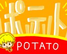 ポップ、スタンプカード描きます お祭りやイベントのポップ、スタンプカードを描きます! イメージ3
