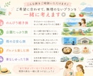 静岡の子連れ旅行プラン作成します ママ友感覚でご相談ください♪旅のしおりプレゼント中！ イメージ4