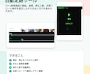 Pairs足あと・返信を自動化します 導入PDF付きで足あと・返信作業を効率化します イメージ3