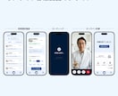 アプリの「使いにくい」を特定・改善提案します UI/UX専門家がアプリデザインの課題を分析し改善提案します イメージ9