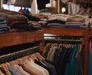 トレンドに流されない今のあなたに合うコーデ考えます 服飾の知識を最大限活かし、今っぽさとあなたらしさを両立します イメージ3
