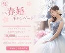 反応率UPを狙う！WEB画像制作します お客様評価★5.0！成果×満足度で対応いたします！ イメージ10