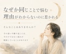 過去・今・未来、あなたの魂のつながりを読みます 過去生の学びが、今の自分をつくっています イメージ4