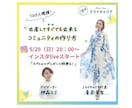 canvaであなたのお手伝いします 〜「あなたの個性」を画像で作ります〜 イメージ4