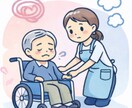 娘４人 孫８人のばぁばが聞きます 66歳の順子ばぁばが寄り添います。 イメージ3