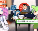 ゆっくり・ずんだもんにも対応した動画を作成します 収益化済みの編集者がYouTuberデビューを支援致します！ イメージ4