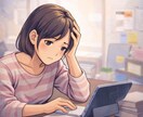 ADHD注意欠如で働くつらさ。共感します ⭐︎話が飛ぶ、メモが取れない。注意欠如の極致な経験談⭐︎ イメージ2