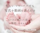 お子様の成長を感動ムービーに仕上げます スマホ写真を送るだけで感動の宝物に✨ イメージ2