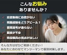 早慶MARCH職員が大学職員への転職サポートします ビデオチャットで、ES添削や面接対策等ご要望の内容を実施！ イメージ3