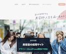 Figma・XDのコーディングを丁寧に代行します 制作会社様の外注先に。WordPress化まで一人で対応 イメージ5