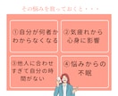 女性特有の人間関係のお悩み聴きます ◎精神のプロ◎に感情をおあずけください イメージ4