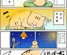 絵が描けないそんなあなたの代わりに描きます わかりやすい色つき漫画をご提供！！ イメージ1