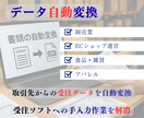 出版実績有★Excel VBAなんでも相談乗ります VBA関連の出版実績あり。開発のプロが相談に乗ります。 イメージ6