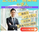 高品質のイメージ通りのデザインが安く出来上がります 【修正無制限】効果の出るおしゃれで高品質画像デザインします。 イメージ5