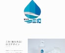 お店や会社、Vtuberさんなどのロゴを提案します イメージをお伺いしながらロゴデザインを提案します イメージ7