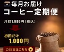 見た人に伝わるバナーやアイコン作成いたします 初めての方でも安心！供にイメージを形に！ イメージ2
