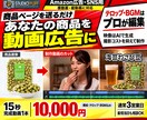 商品ページを送るだけ！プロが動画広告を制作します AmazonやSNSで商品の魅力を伝えて売上アップをサポート イメージ1