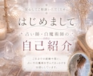 私のことを書きます こちらは商品では無くこのままお読みください イメージ1