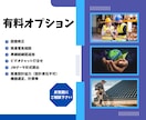 高圧単線結線図を　CADで作図します 補助金申請や保安対応にも対応｜電気主任技術者の業務をサポート イメージ2