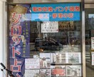 ほつれた糸・人生もやり方次第で簡単にほぐれます 解決の糸口が〜わかると後はスルスルと問題が図れるキッカケに! イメージ2