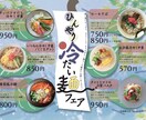 オシャレなチラシを最低価格でデザインします あなたのこだわりがデザインに！安いのは理由があります！ イメージ3