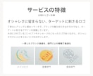 業種別の最適解。戦略的で洗練されたロゴを制作します コンセプトシート付｜戦略的にブランドの顔を制作いたします。 イメージ2